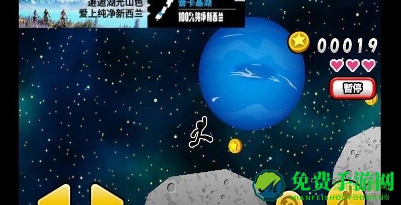 火柴人太空酷跑无限复活内购修改版