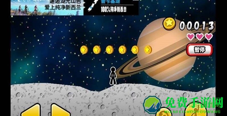 火柴人太空酷跑无限复活内购修改版
