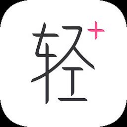 轻加减肥视频完整版