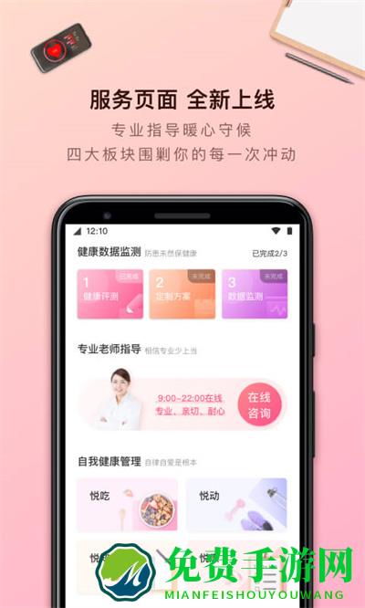 轻加减肥视频完整版