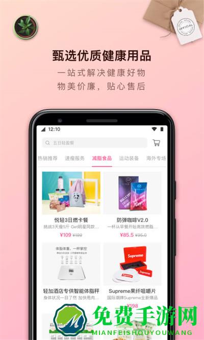 轻加减肥视频完整版