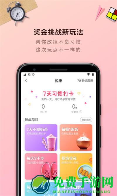 轻加减肥视频完整版