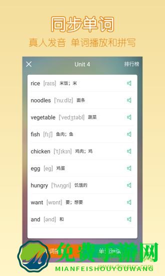 可可宝贝app小学版