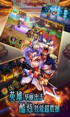 变身吧悟空游戏