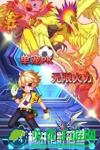 究极数码进化测试版