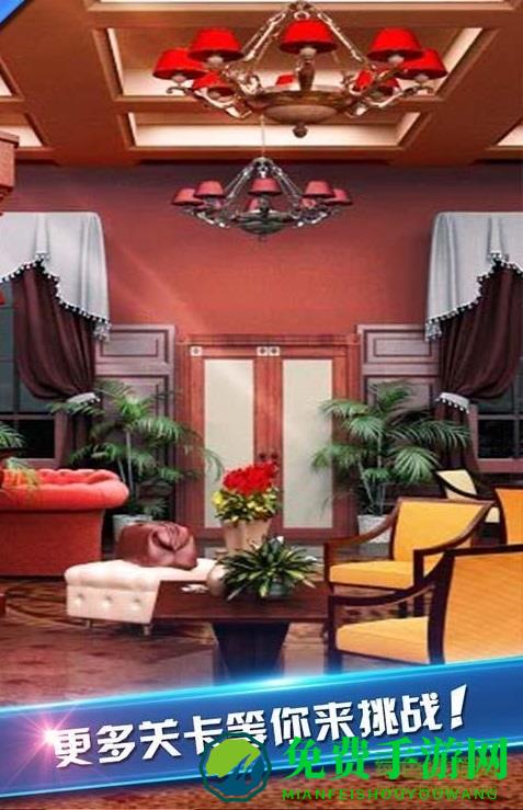 密室逃脱8汉化内购修改版