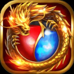 烈火武尊修改版