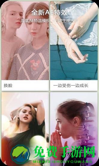 vlog视频编辑软件