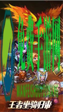 口袋兽人九游版