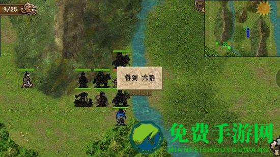 圣三国魏传修改版