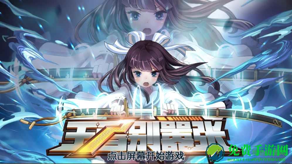 王者别嚣张无限钻石版