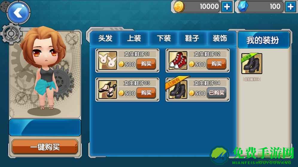 王者别嚣张无限钻石版