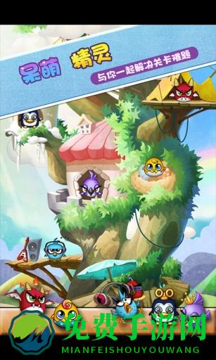 梦幻精灵王内购修改版