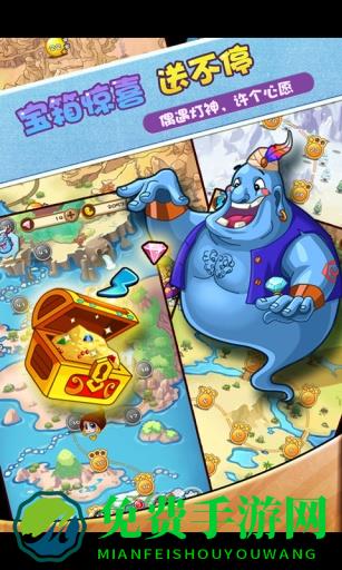 梦幻精灵王内购修改版