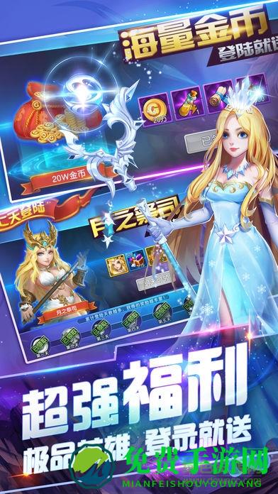 彼方大陆无限钻石版