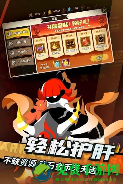 誓灵九游版手游