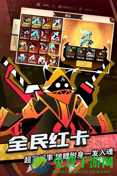 誓灵九游版手游