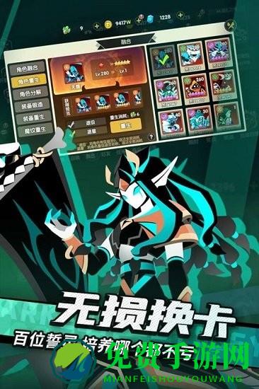 誓灵手游最新版