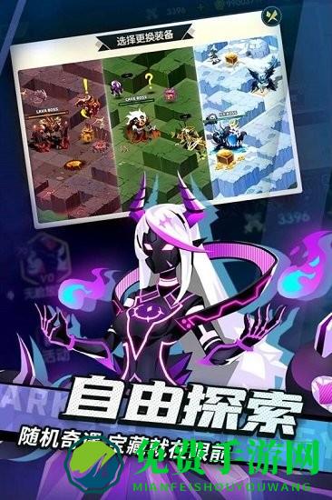 誓灵手游最新版