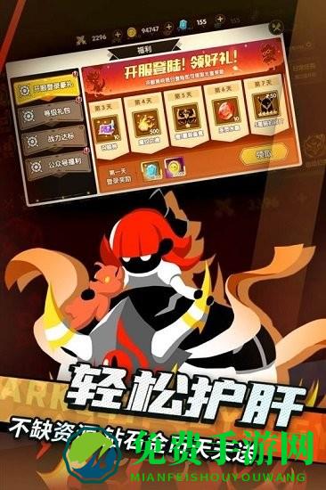 誓灵手游最新版