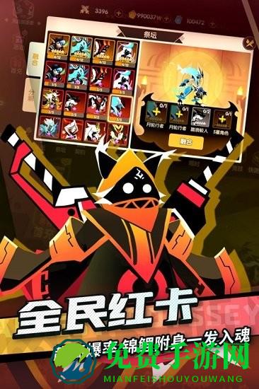 誓灵手游最新版