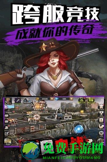 末日血战百度客户端