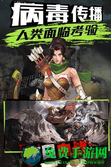 末日血战百度客户端