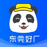 熊猫进厂最新版