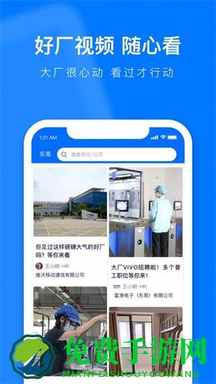 熊猫进厂最新版