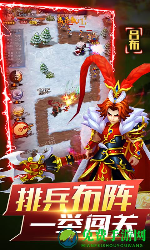 vivo无双战将手游