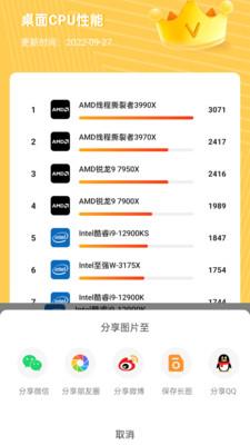 快科技(驱家新闻改版)