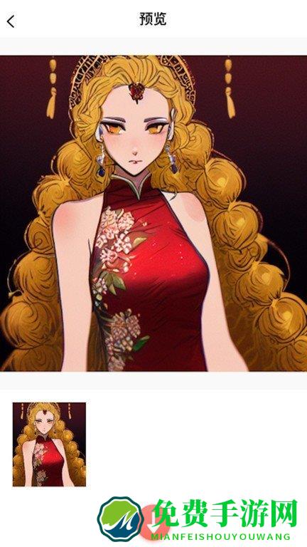 ai绘画家手机版