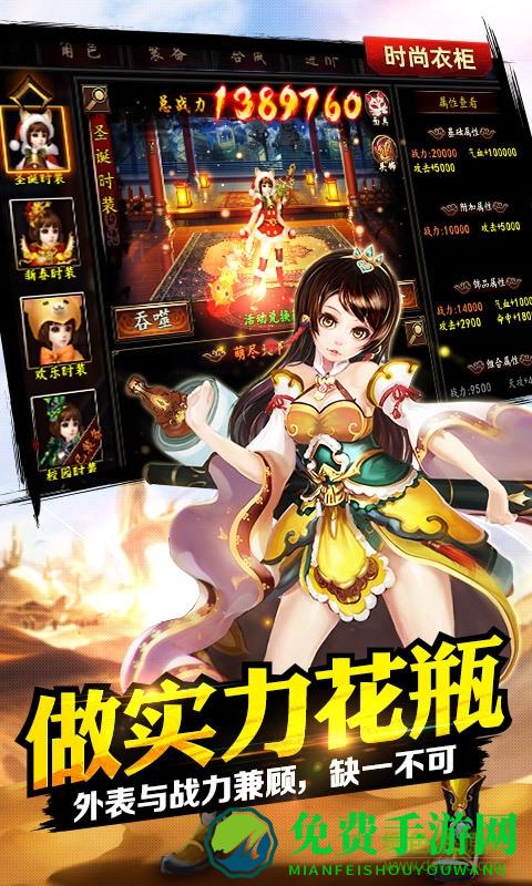 格斗江湖小米手游