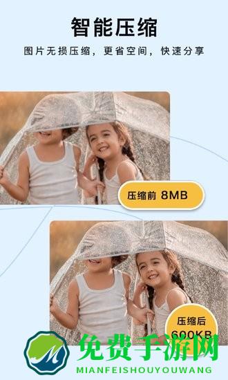 照片放大处理器手机版