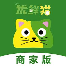 优鲜猫商家版app