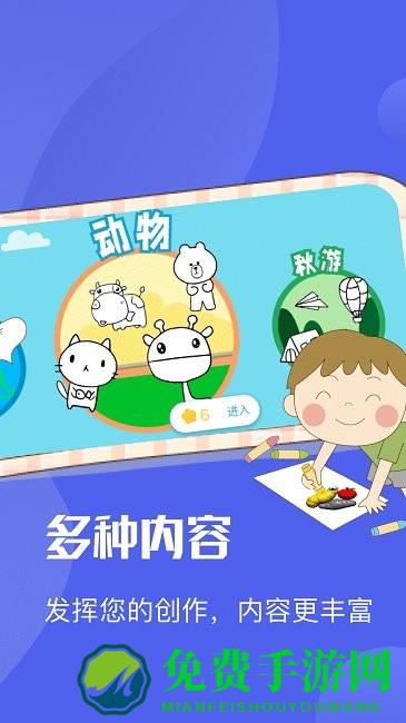 ai绘图绘画板手机版