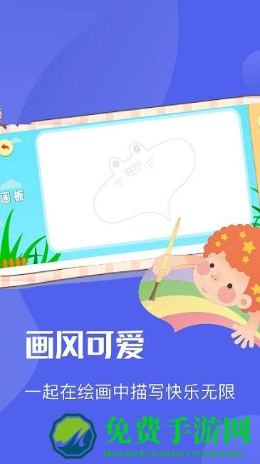 ai绘图绘画板手机版