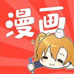 虫虫漫画免费版