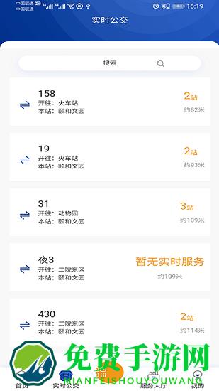 河北朝行伴出行