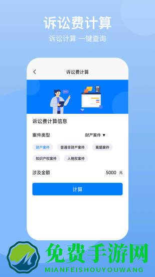 法典人民法(民法典)