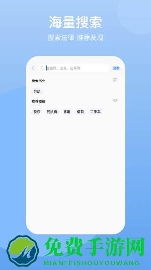 法典人民法(民法典)