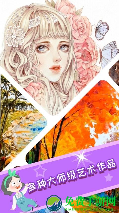 意间ai画家手机版