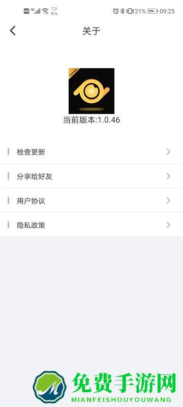 ai联想app
