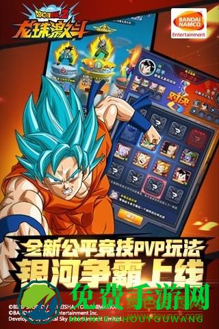 龙珠激斗无限龙石版