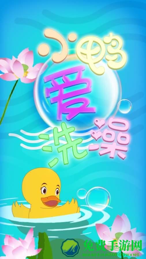 多元幼教手机版