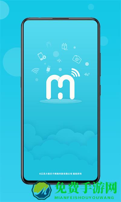 江苏大铁巴子流量达人官方版