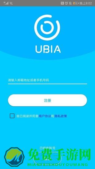 ubox监控摄像头