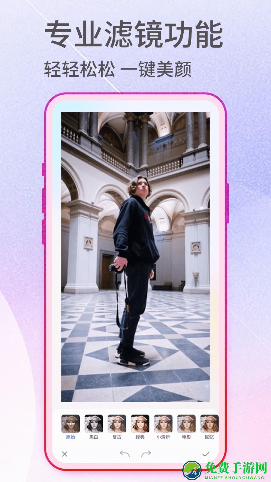 抠图神手免费版(PhotoPunch)