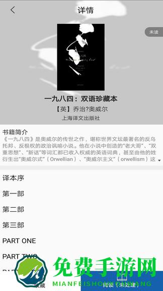 上图数字阅读官方版