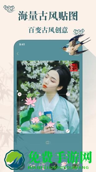 古装相机一拍就是古装